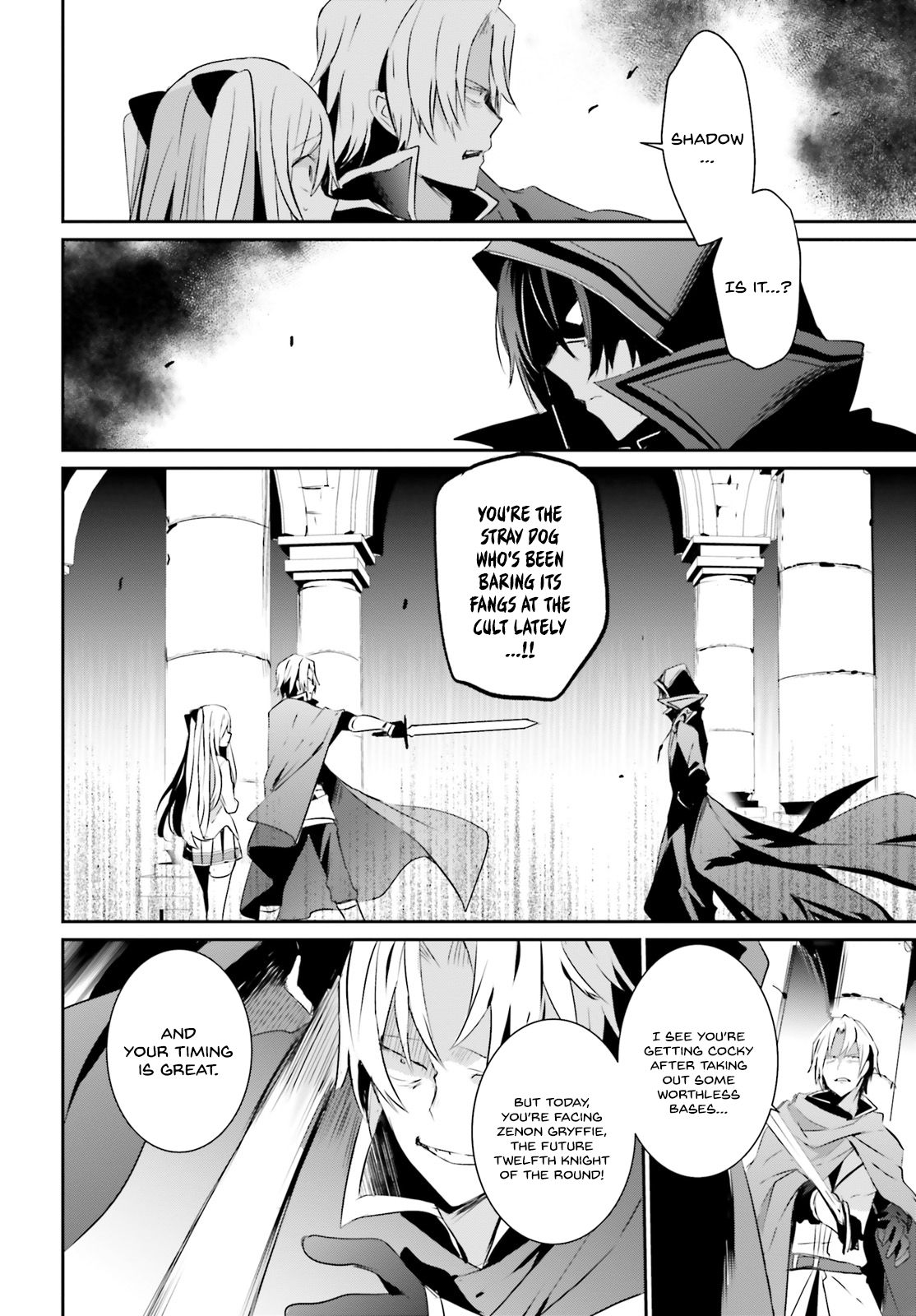 The Eminence in Shadow, Chapter 6 image 14